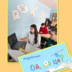 Учні 7 класу долучилися до заходів із популяризації української мови…