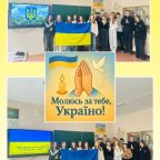 У межах Тижня духовності…